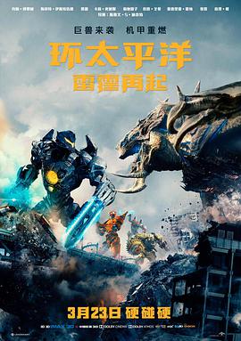 闪电侠 青柠影院在线观看